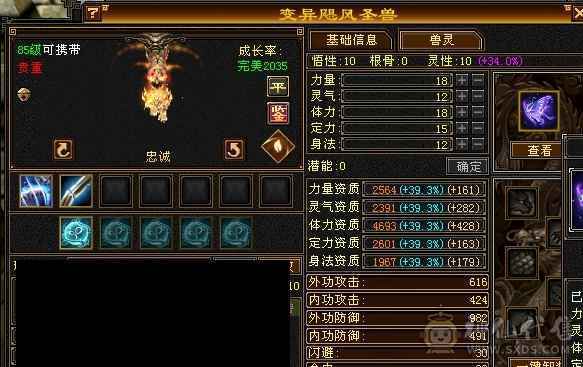 满5精品 火毒双抗少林 无精华盟会状态 时装好看 带红仙侣 雪原坐骑 4级金箍  盟会10 所见即所得