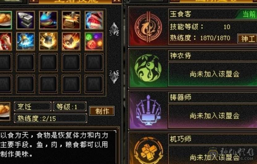 满5精品 火毒双抗少林 无精华盟会状态 时装好看 带红仙侣 雪原坐骑 4级金箍  盟会10 所见即所得