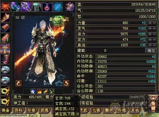 宋词推荐：三修满6带7，满9强化，底子很硬