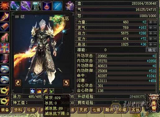 宋词推荐：三修满6带7，满9强化，底子很硬