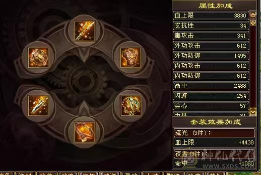 宋词推荐：三修满6带7，满9强化，底子很硬