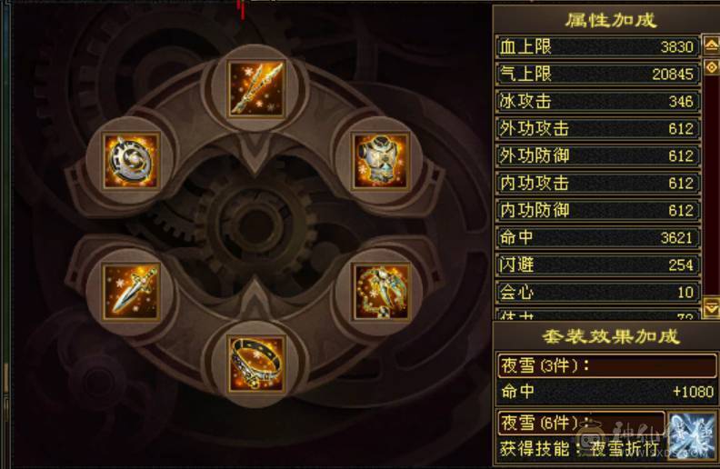 《小白推荐必是精品》所见不多的主冰，三修，极品极限成品气武当，自己看，带6个双十，马上神兽5，没时间玩了