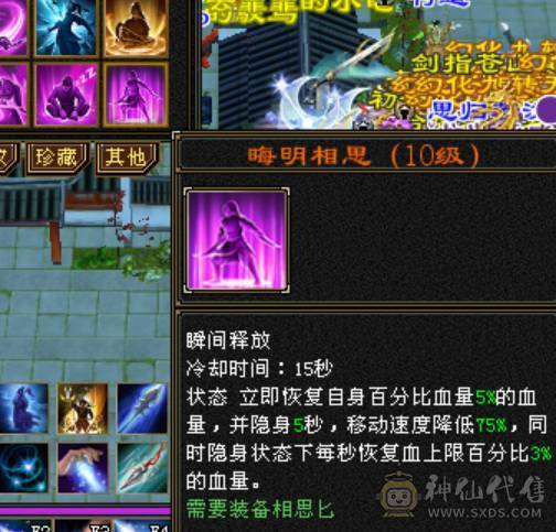 《小白推荐必是精品》所见不多的主冰，三修，极品极限成品气武当，自己看，带6个双十，马上神兽5，没时间玩了