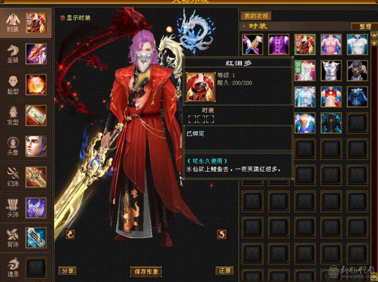 《小白推荐必是精品》所见不多的主冰，三修，极品极限成品气武当，自己看，带6个双十，马上神兽5，没时间玩了