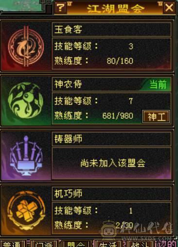 《小白推荐必是精品》所见不多的主冰，三修，极品极限成品气武当，自己看，带6个双十，马上神兽5，没时间玩了