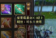 88卡级6体6属8雕文5级精绘41W毒逍遥星宿丐帮都能玩