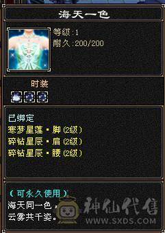 88卡级6体6属8雕文5级精绘41W毒逍遥星宿丐帮都能玩