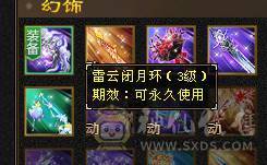 88卡级6体6属8雕文5级精绘41W毒逍遥星宿丐帮都能玩