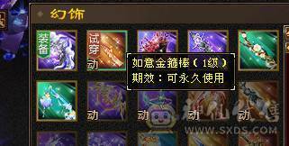 88卡级6体6属8雕文5级精绘41W毒逍遥星宿丐帮都能玩