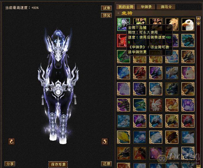 88卡级6体6属8雕文5级精绘41W毒逍遥星宿丐帮都能玩
