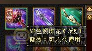 88卡级6体6属8雕文5级精绘41W毒逍遥星宿丐帮都能玩