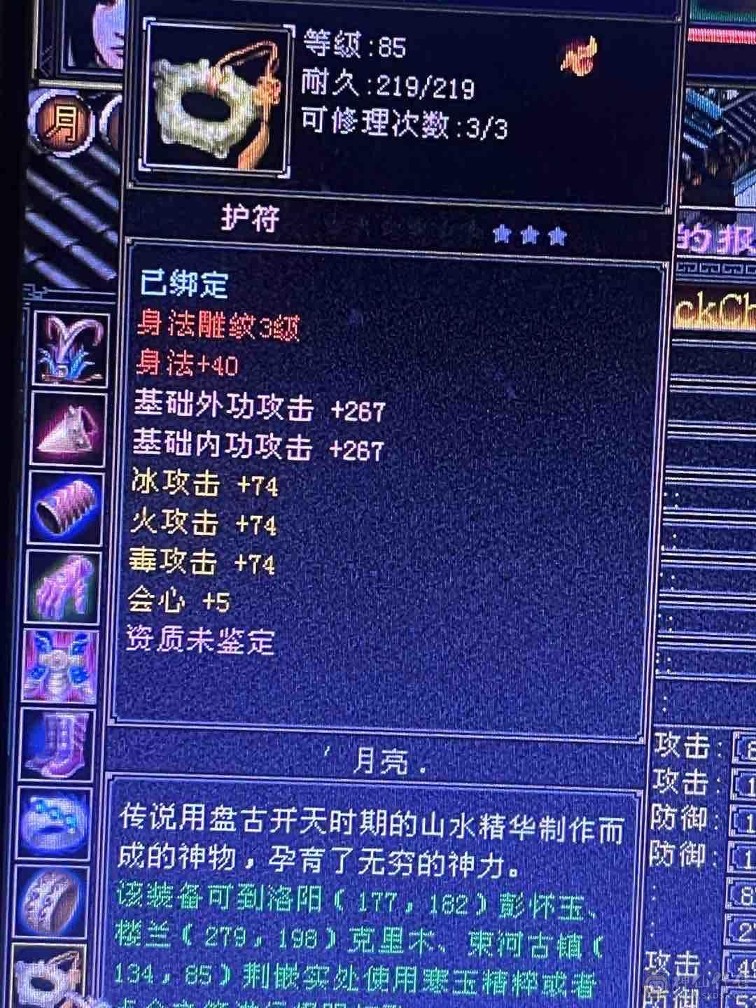 大8星血衣镇楼，卖个等级号的钱