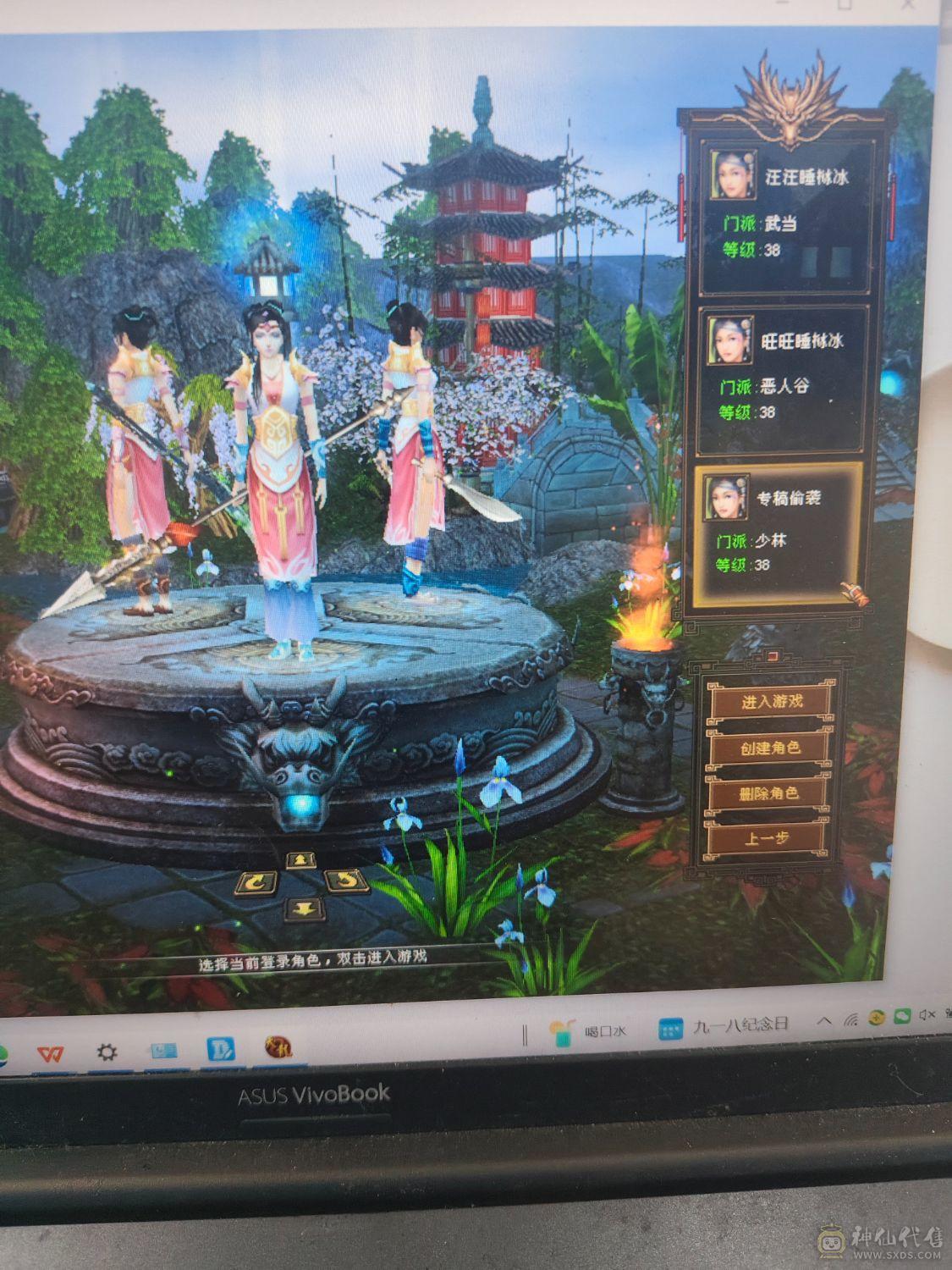 13648元宝