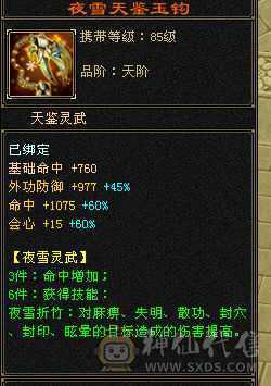 随缘出，不议价