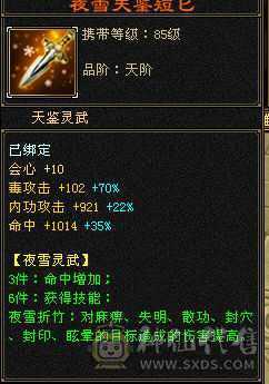 随缘出，不议价