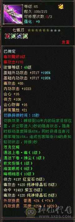 随缘出，不议价
