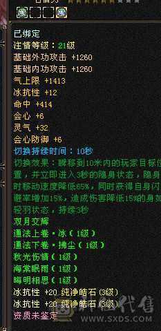 随缘出，不议价