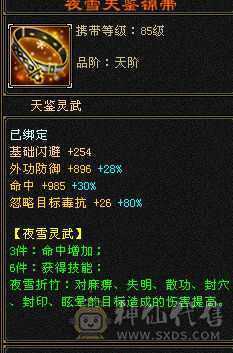 随缘出，不议价