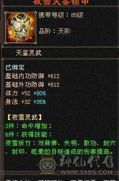 随缘出，不议价
