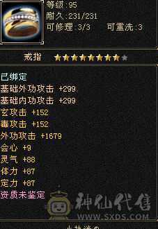 随缘出，不议价