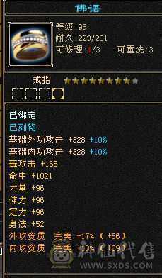 随缘出，不议价