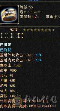 随缘出，不议价