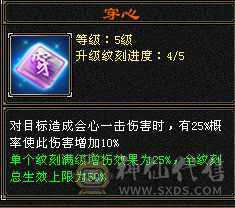 随缘出，不议价