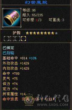 随缘出，不议价