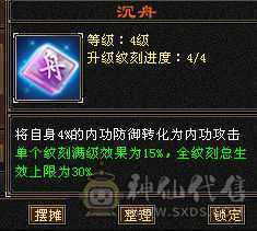随缘出，不议价