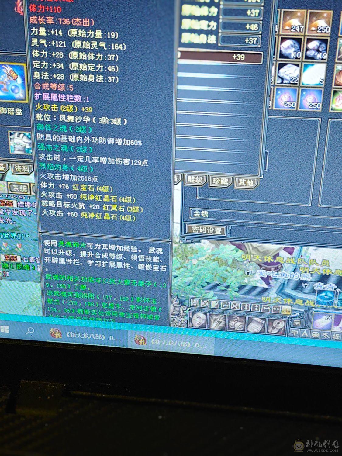 一个账号两个角色两个百级号