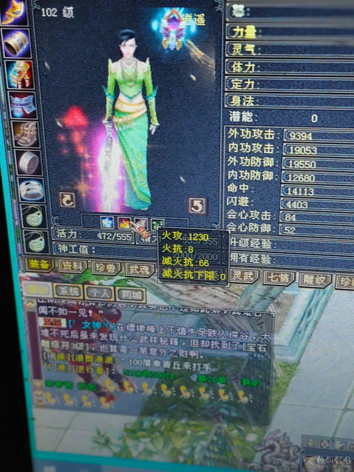 一个账号两个角色两个百级号