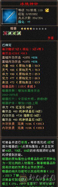9矿7盟会7雕文