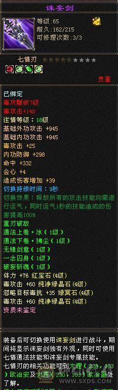 9矿7盟会7雕文