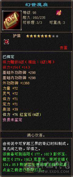 9矿7盟会7雕文