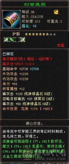 9矿7盟会7雕文