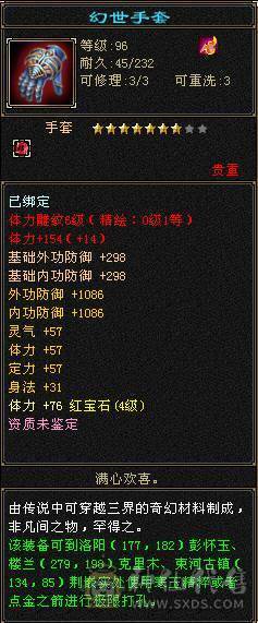 9矿7盟会7雕文