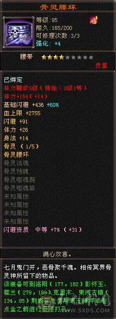 9矿7盟会7雕文