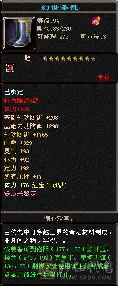 9矿7盟会7雕文