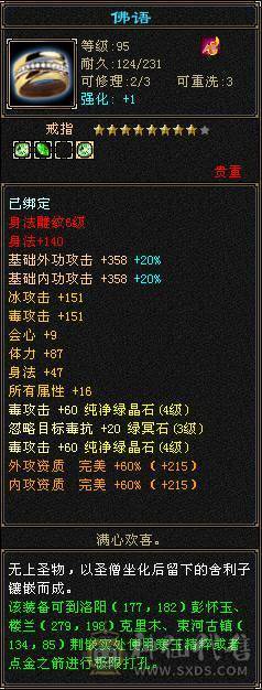 9矿7盟会7雕文