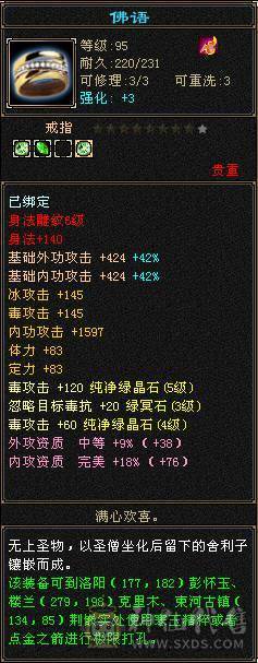 9矿7盟会7雕文