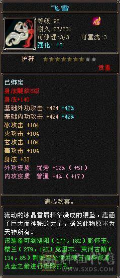 9矿7盟会7雕文