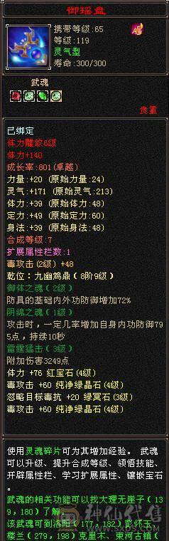 9矿7盟会7雕文
