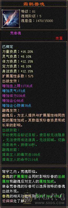 9矿7盟会7雕文