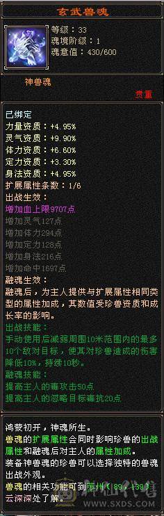 9矿7盟会7雕文