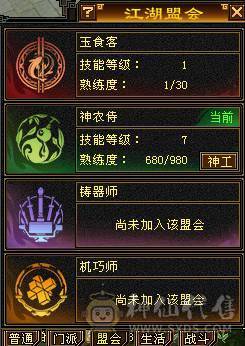 9矿7盟会7雕文