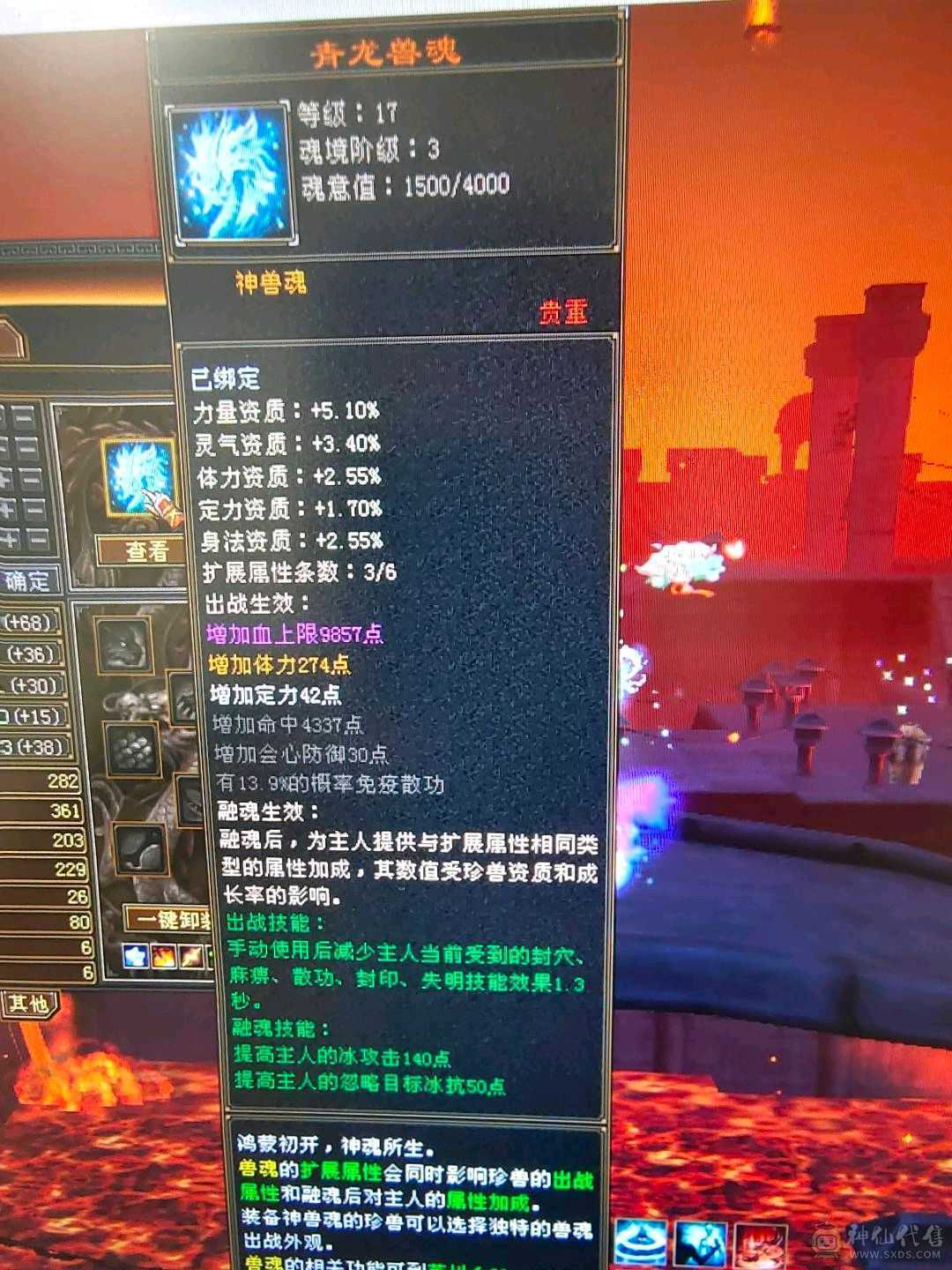 极限五级天山
