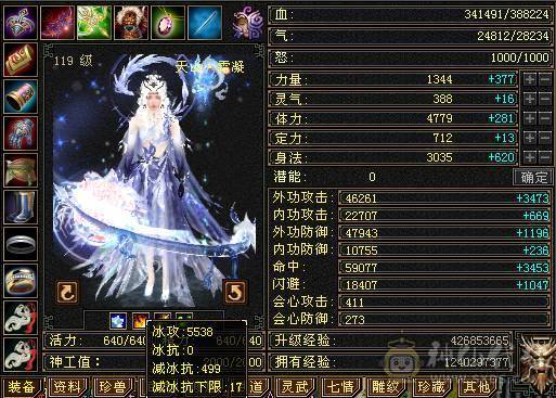 裸状态  带赤兔 时装多多 配饰超多