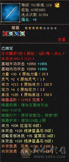裸状态  带赤兔 时装多多 配饰超多