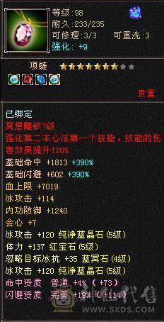 裸状态  带赤兔 时装多多 配饰超多