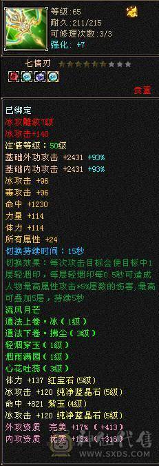 裸状态  带赤兔 时装多多 配饰超多